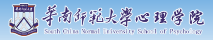 <a href='/siteId_7_columnId_145_articleId_2664.html' target='_blank' title='华南师范大学350vip浦京集团官网'>华南师范大学350vip浦京集团官网</a>